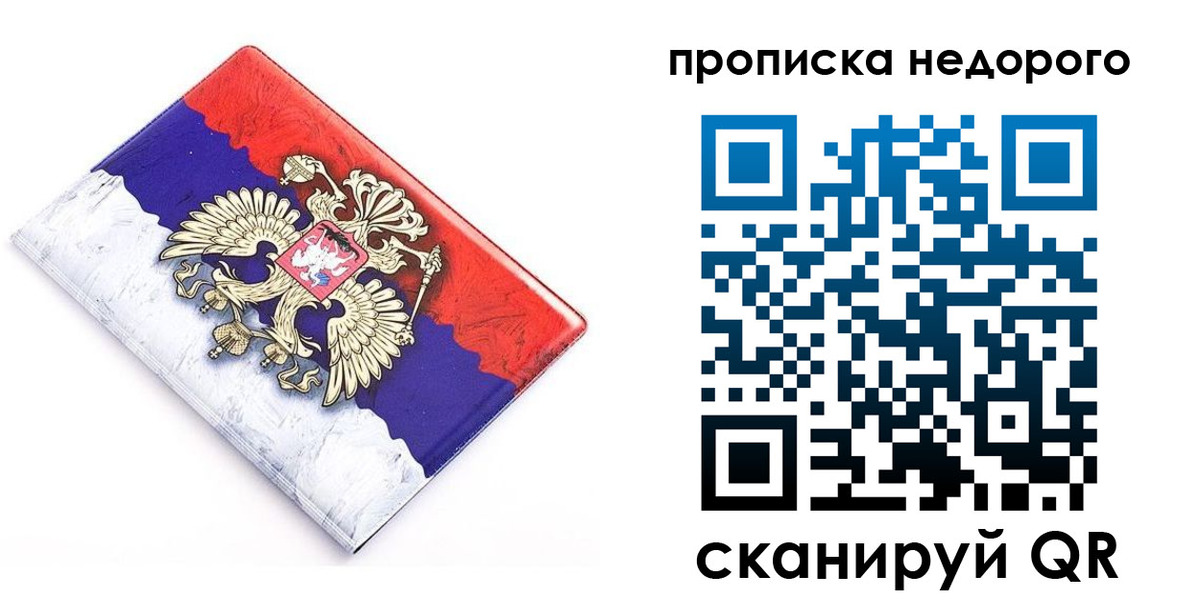 где прописаться в Губкинском