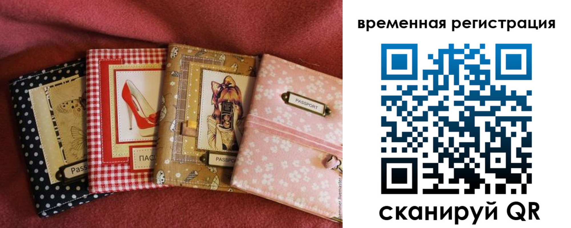 миграционный учет в Губкинском