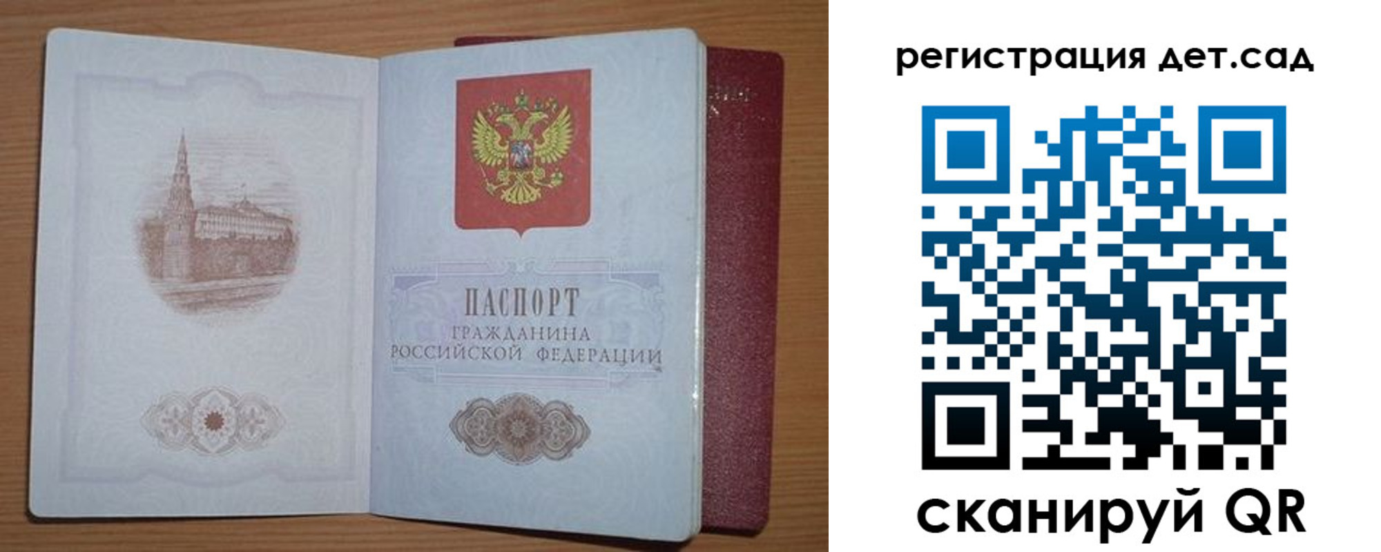 прописка гарантия в Губкинском