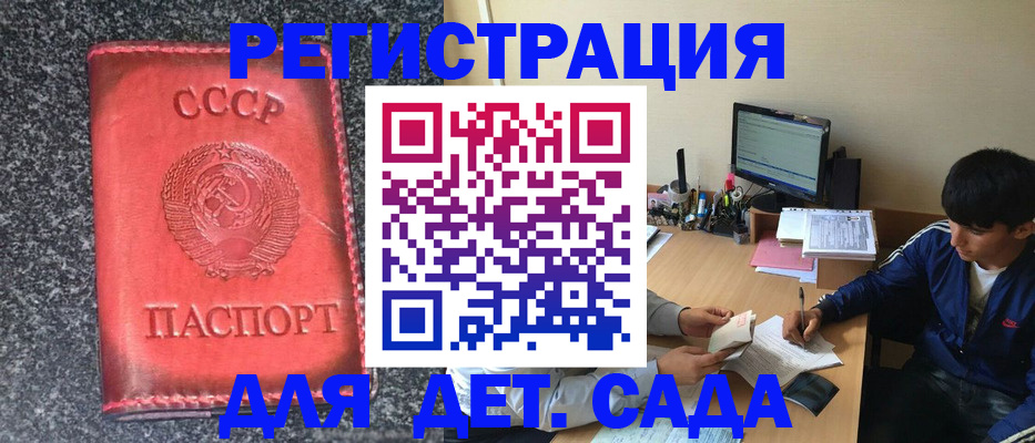 форма 3 в Губкинском