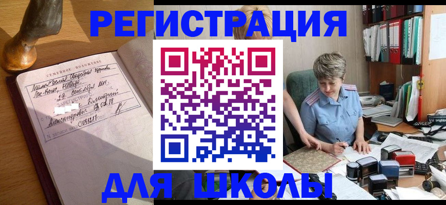 где прописаться в Губкинском