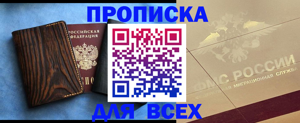 пропишу в квартире в Губкинском